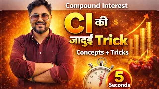 CI की जादुई Trick | Compound Interest Concepts + Tricks | 5 Seconds Method 🔥 Gagan Pratap Sir #ssc 