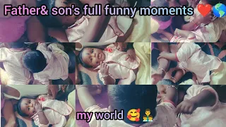 father 🥰& son's full funny moments❤️🌎||#villagelifestyle #villagevlog#fatherlove  #viralvideo#twins
