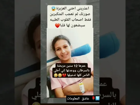 معلومات علم النفس🌹 #shortvideo #اكسبلور #shorts #لايك #shortviral #المغرب #trending #الجزائر #viral
