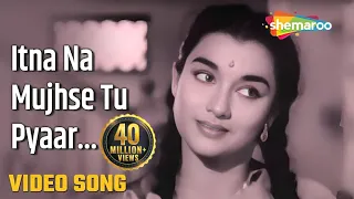 Itna Na Mujhse Tu Pyaar Badha (Duet) - HD Video | Chhaya(1961) | Lata Mangeshkar | Sunil D, Asha P