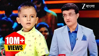 🤣ছোট্ট খুদের ভূতের ভয় দেখাচ্ছে বাংলার দাদা! | Dadagiri Unlimited Season 8 | Full Ep 7 | Zee Bangla