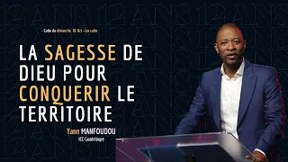 LA SAGESSE DE DIEU POUR CONQUERIR LE TERRITOIRE - Past Yann MANFOUNDOU