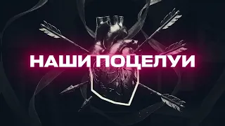 WonderMusiquE - Прощай (Demo)