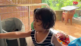 അവൾ എവിടെ ?