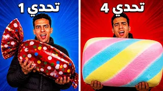 4 أغرب تحديات | صنعت أكبر حلوى في العالم  🤦‍♂️