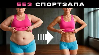 Тело начнет меняться само | 5 минут в день | Женское здоровье