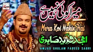 Mera Koi Nahin Hai - Best of Amjad Ghulam Fareed Sabri - HI-TECH MUSIC