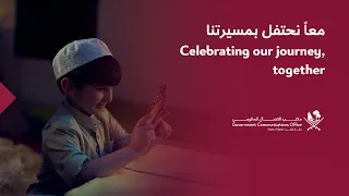 Celebrating our journey together - معاً نحتفل بمسيرتنا