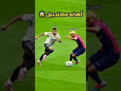 عندما يهين نجوم كرة القدم بعضهم البعض 😱🔥