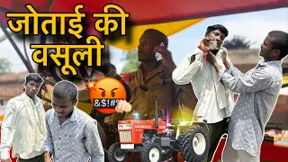 JOTAI KI WASULI || NAVEEN ZONE 😇😇