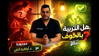 كل مرة تضرب طفلك… هذا اللي يصير في مخه