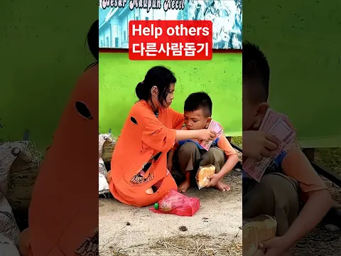 전 재산이 동전 2개뿐인 남매에게 일어난 작은 기적은? #다른사람돕기 #친절 #영감