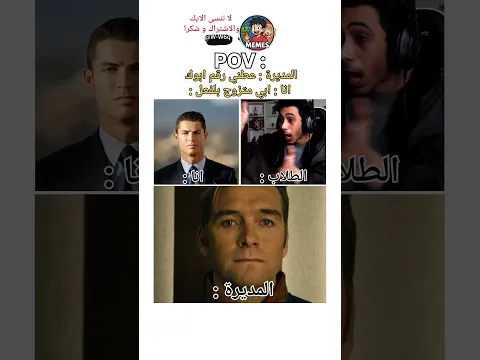 المديرة : لا يا كلب 😂