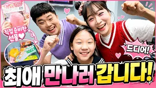 인싸가족 뮤지컬 보러 갔다가 봉자 봉두 만나러 대기실까지 갔습니다ㅋㅋ