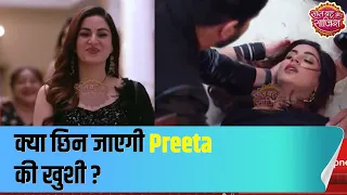 Sherlyn lays trap to kill Preeta's unborn child? | Kundali Bhagya