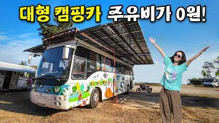 테슬라 전기버스 캠핑카로 여행을 하는 가족을 만났어요 | 쏠러패널이 어닝이 되는 마법 버스캠핑카