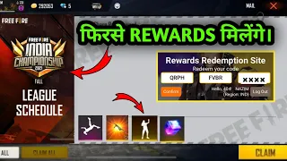 Free rewards free fire | free redeem code in free fire | Free fire Championship rewards |Star Gamers