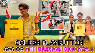 GOLDEN PLAYBUTTON AYA OR YEE NUKSAN HOO GYA 🫢🤦🏻 || KUNAL MANDLOI || FIRST VLOG || YOUTUBE GIFT ||