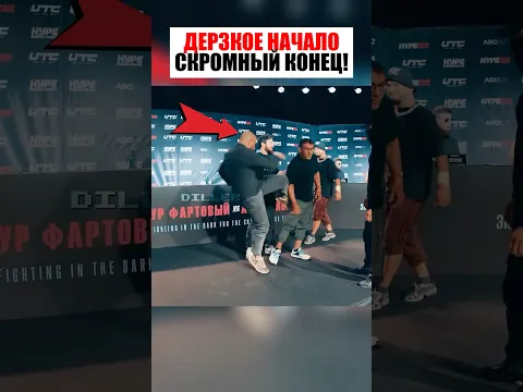 Борзый Отморо*ок не знал ГРАНИЦ, и был НАКАЗАН!