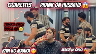 Ciggrette Prank On Husband 😂| Abresh Gussa Hogaya | Fokats | Abresh & Zeeshan