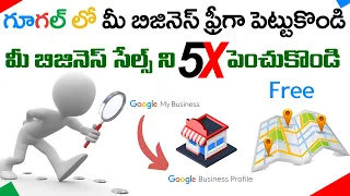 How to create a google business listing in telugu Business ideas in telugu Self employment ideas