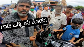 ಹೊಳೆ ಹೊನ್ನೂರಿನಲ್ಲಿ ಜನ ಸಾಗರ ನೋಡಿ ಟೆನ್ಶನ್ ಆಗೋಯ್ತು!!🙆🏻‍♂️ | MASSIVE CROWD IN HOLEHONNUR SCANDALIZED US!