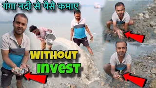 पैसे कमाए Without Invest || ​⁠@Ranjitpaswan01