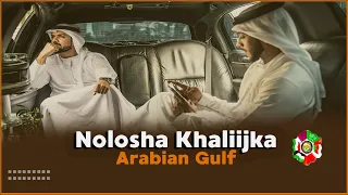 Adigoona Muuqaalkaan Daawan khaliijka Ha imaan |