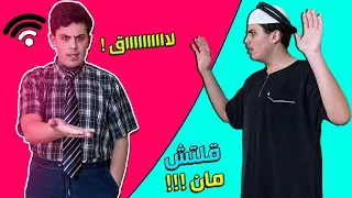 إذا صار في لاق بالحياة الواقعية ! 😂🔥