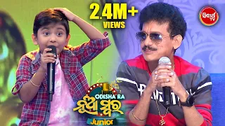 Viral Comedy of Viral Boy Shantunu & Comedy King Papu Pom Pom  | Odisha ra Nua Swara