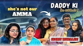 Secret revealed in telugu!💔