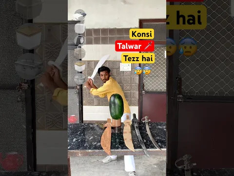 Konsi talwar🗡️ Tezz hai 😰? #talwar #knife #skills