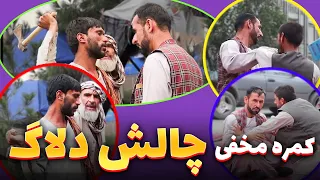 به مه گفتن دلاک هستی یک زیر بغلی کار دارم🤣🤣