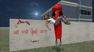 Franklin Fight Stree Ghost in Indian Bike Driving 3D | Funny Gameplay 