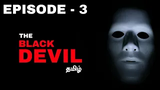 தனியாக பார்ப்பதை தவிர்க்கவும் #shorts #fun #kids