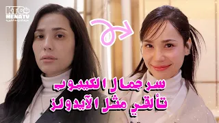 سر جمال الكوريين - يوم في حياة نجم كي-بوب! [كوريا الودودة]