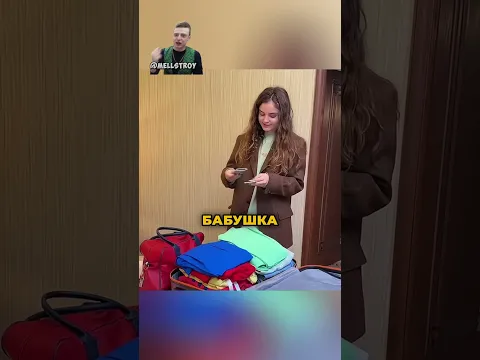 Внучка помогла своей бабушке 🥹#shorts #фильмы