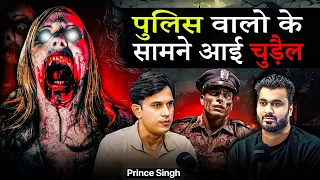 पुलिस वालो के सामने आई चुड़ैल 😱 | ft.@PrinceSinghStories | Real Horror Experience 🔮| Akshay Vashisht