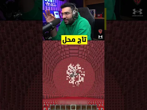 تاج محل بمايني كرافت !! 🤯