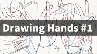 【イッキ見】手の描き方まとめ#1
