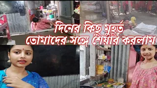 ডে অফ স্পেশাল মোমেন্ট#shorts #trending #youtubeshorts #new