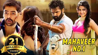 Mahaveer No.1 - Hindi Dubbed Full Movie - Ram Pothineni, Kriti Kharbanda, Prakash Raj, Prabhu