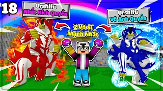 MINECRAFT PIXELMON * TẬP 18 | LỘC BIẾN URSHIFU THÀNH VÕ SĨ MẠNH NHẤT😎THÁCH ĐẤU VỚI MEWTWO MEGA X😱