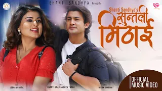 Suntali Mithai सुन्तली मिठाई - Aakash Shrestha • Shilpa Pokharel• Jeevan Panta• New Nepali Song 2023