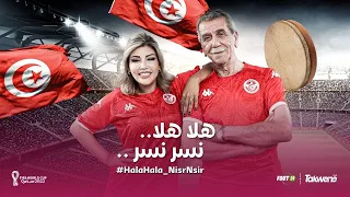 Zaza Show-Hedi Donia|هلا هلا .. نسر نسر 🇹🇳