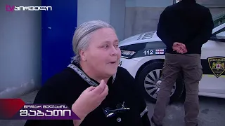 ციხის უფროსმა "კანონიერ ქურდი" სცემა - ვიდეოჩანაწერები რევაზ „ჯვარსკის" საკნიდან - 2 აპრილი 2022