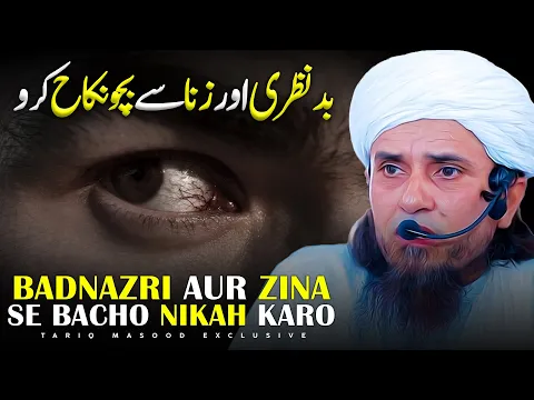 Badnazri Aur Zina Se Bacho Nikah Karo | Mufti Tariq Masood