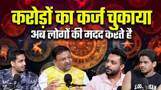 Acharya LavBhushan की Real Story | From Credit free to a Crorepati