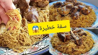 قسما بالله العظيم غتولي مدمنة عليها الى جربتيها🥰الشعرية السفة مبخرة باللحم خطيرة بطريقة رهيبة 😱