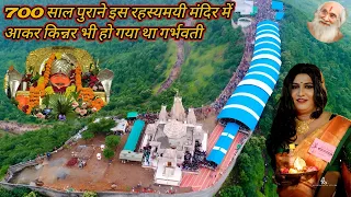नागलवाड़ी भिलट देव मंदिर के अदभुत रहस्य  #nagalwadi #bhilatdev #siyarambaba #naagdevta #rahasya